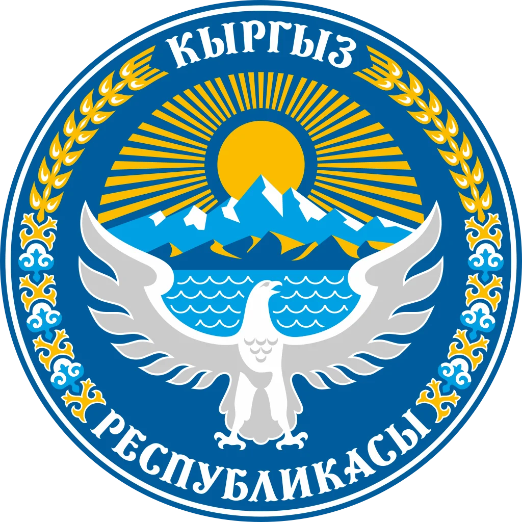 Герб Кыргызской Республики